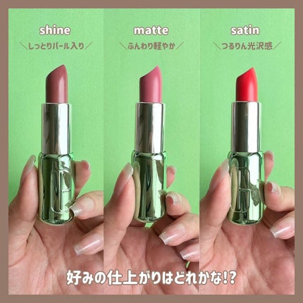 クリニーク ポップ リップ/CLINIQUE/口紅を使ったクチコミ(6枚目)