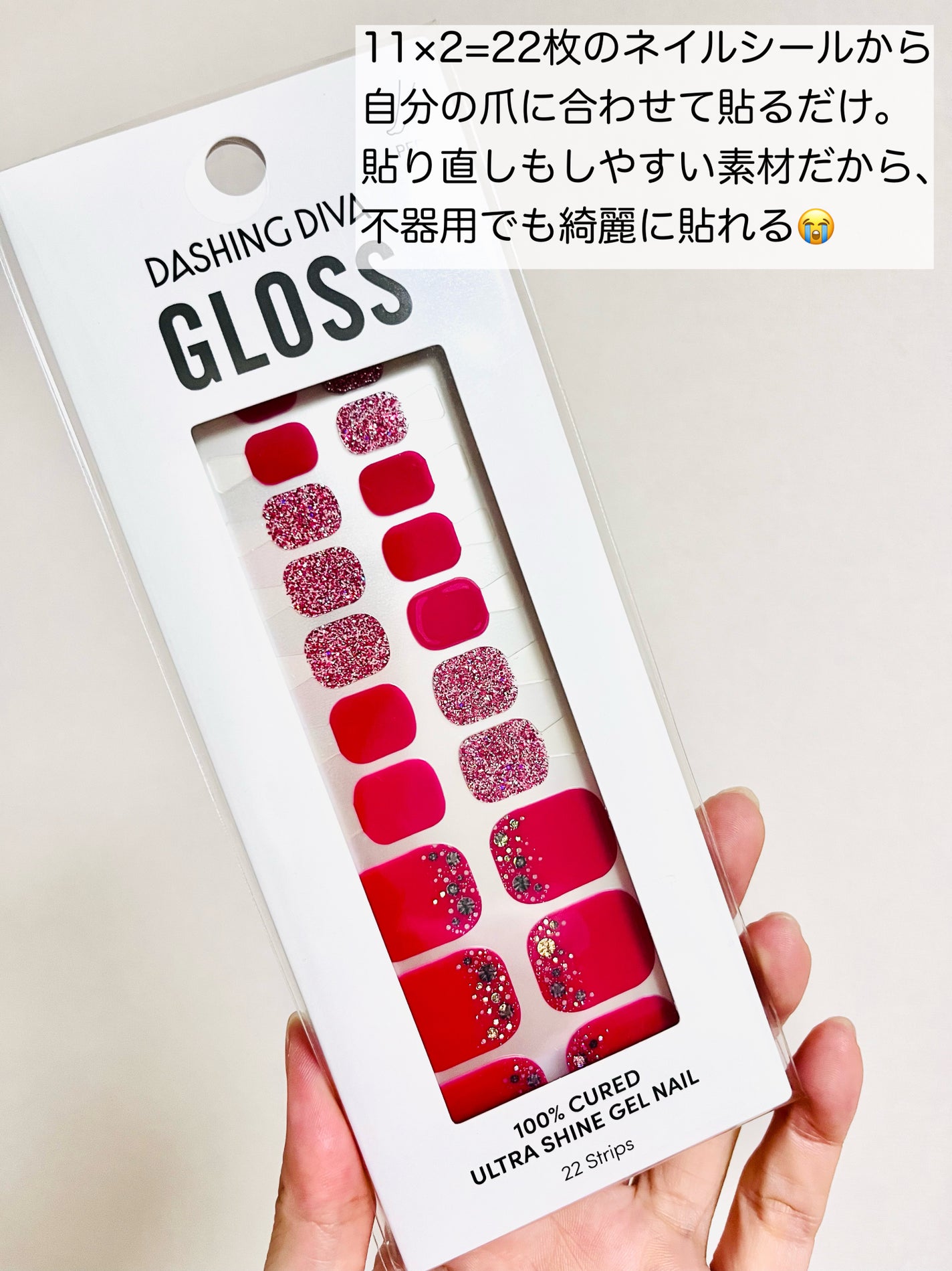 ダッシングディバグロスジェルネイルストリップ/DASHINGDIVA MAGICPRESS/ネイルシールを使ったクチコミ(3枚目)