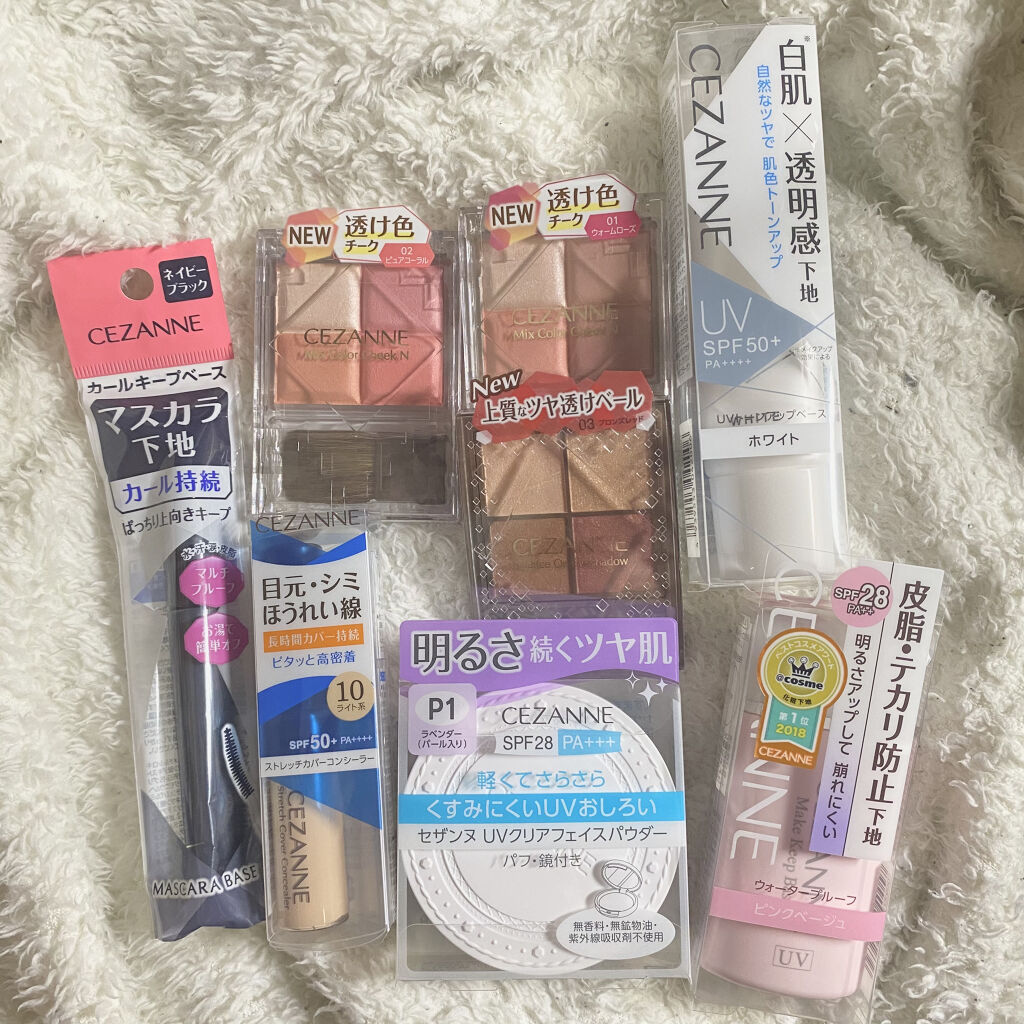 UVトーンアップベース/CEZANNE/化粧下地を使ったクチコミ（1枚目）