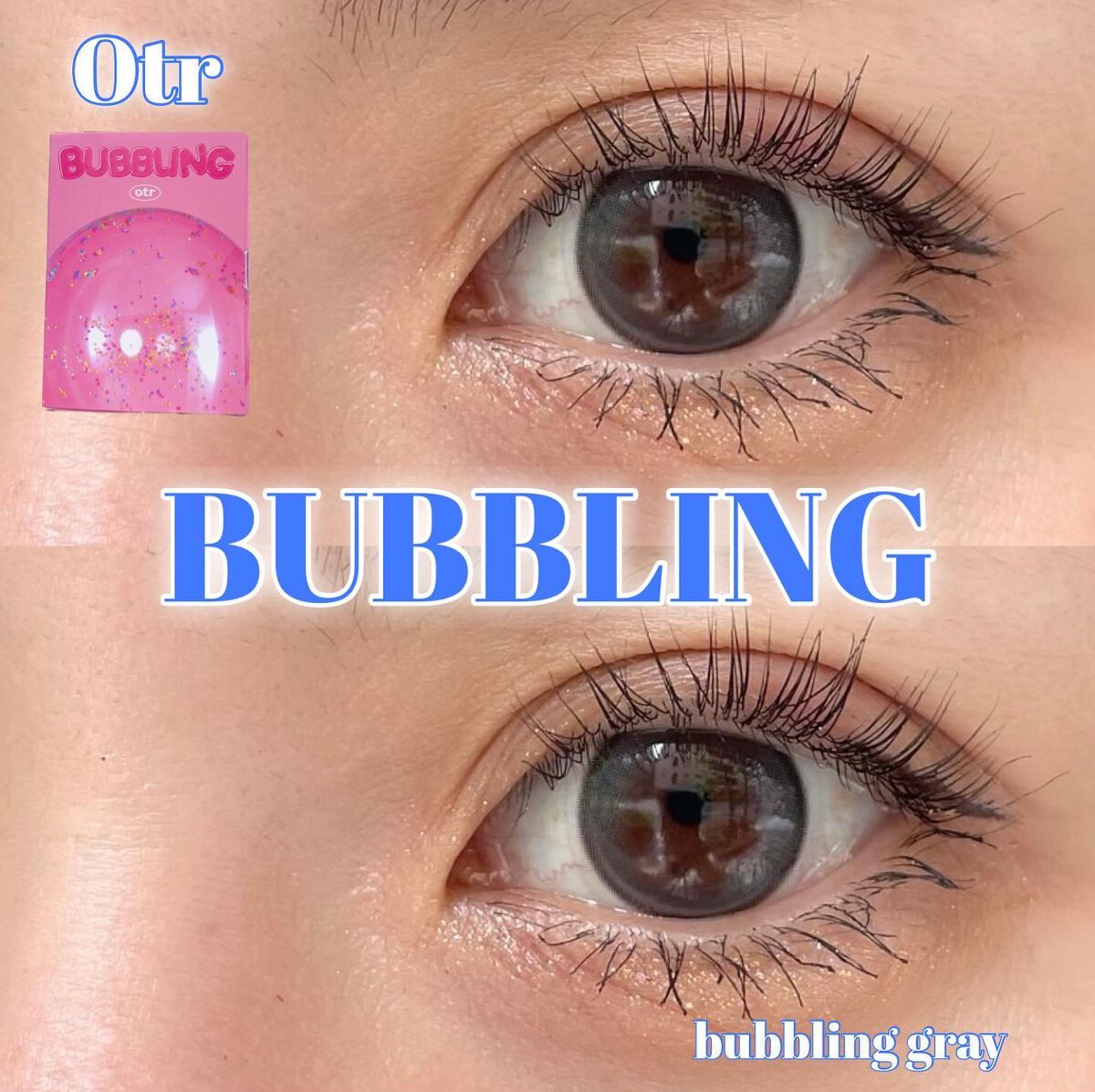 BUBBLING/otr/カラーコンタクトレンズを使ったクチコミ(1枚目)