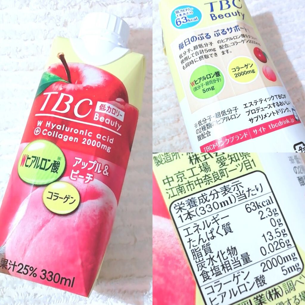 Wヒアルロン酸コラーゲン アップル＆ピーチ/TBC/美容ドリンクを使ったクチコミ（1枚目）