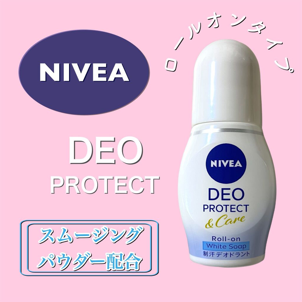ニベアデオ ロールオン ホワイトソープの香り/ニベア/デオドラント・制汗剤を使ったクチコミ（1枚目）