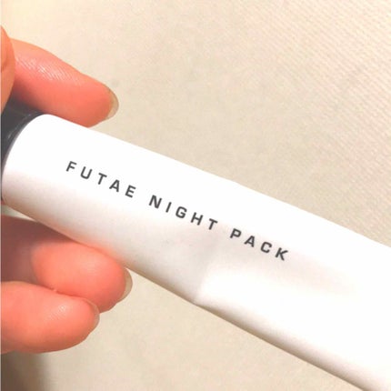 ふたえナイトパック リッチ&ハード/ベクトラス/二重まぶた用アイテムを使ったクチコミ(1枚目)