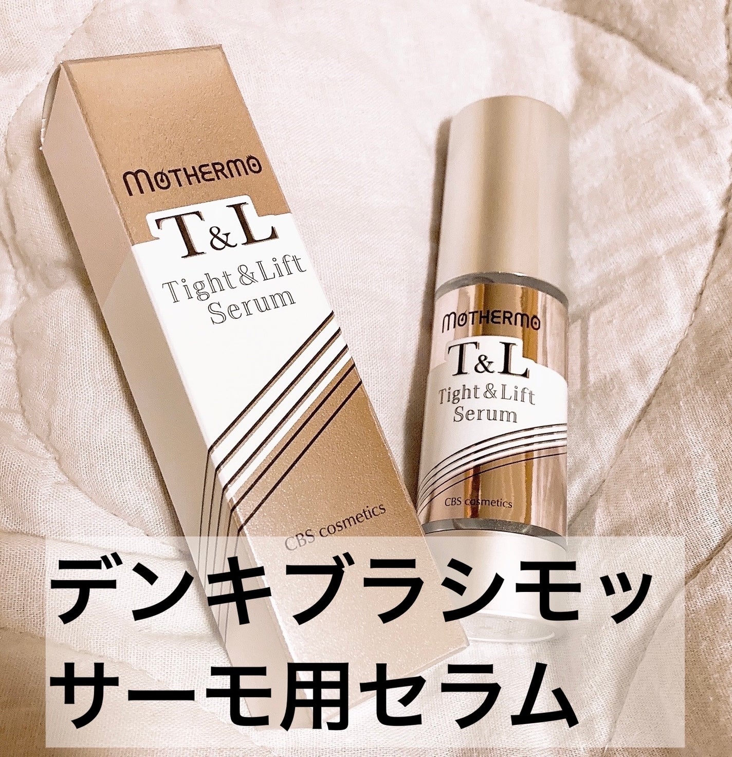 デンキブラシ モッサーモ/CBS cosmetics/ヘッドマッサージャーを使ったクチコミ(1枚目)