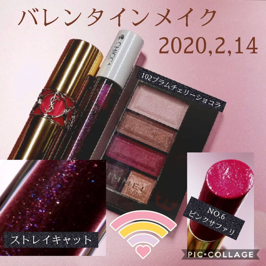 ルージュ ヴォリュプテ シャイン/YVES SAINT LAURENT BEAUTE/口紅を使ったクチコミ（1枚目）