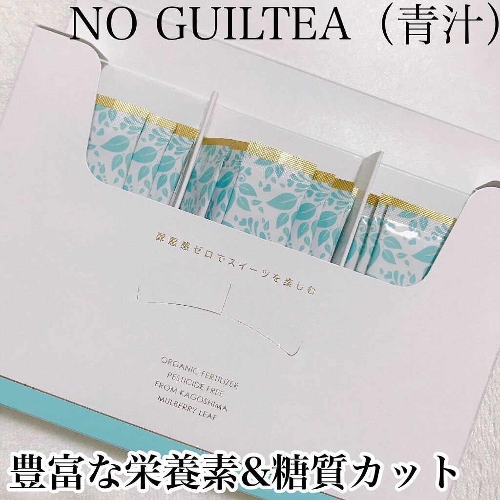 NO GUILTEA/Power Woman/青汁を使ったクチコミ（1枚目）