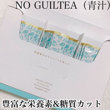 NO GUILTEA/Power Woman/ドリンクを使ったクチコミ（1枚目）