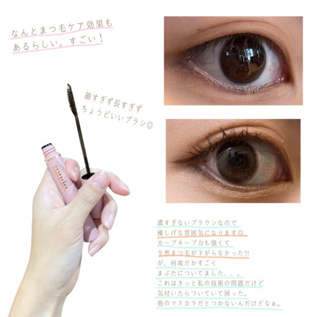 MD インスパイアロングラッシュ カーリングマスカラ/mude./マスカラを使ったクチコミ（2枚目）