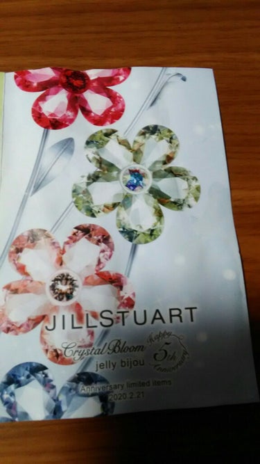 ジルスチュアート クリスタルブルーム ジェリービジュー/JILL STUART/ジェル・クリームアイシャドウを使ったクチコミ（1枚目）