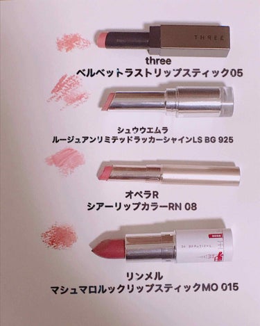 ルージュ アンリミテッド ラッカーシャイン/shu uemura/口紅を使ったクチコミ（1枚目）