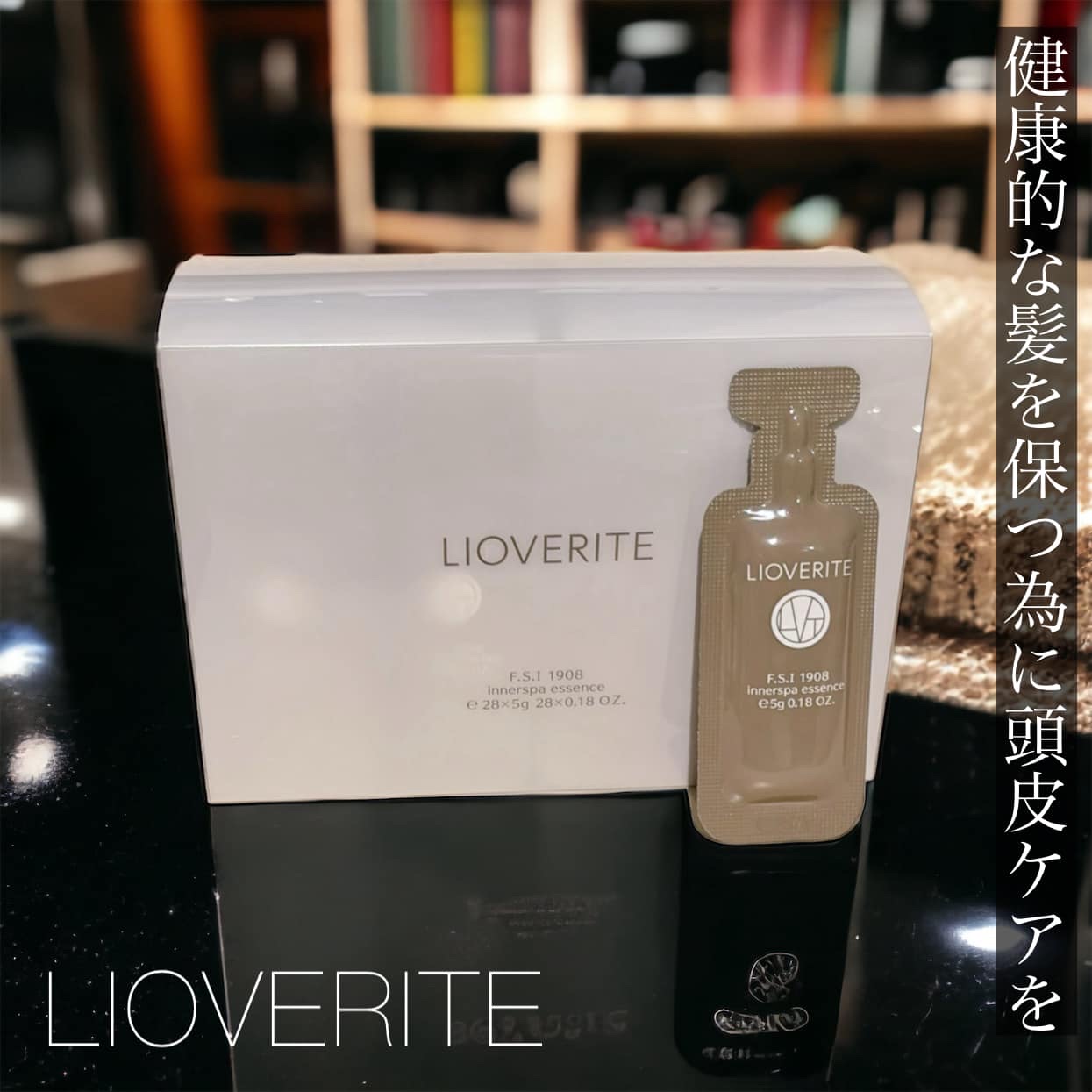 リオヴェリテ インナースパ エッセンス/LIOVERITE/頭皮ローションを使ったクチコミ（1枚目）