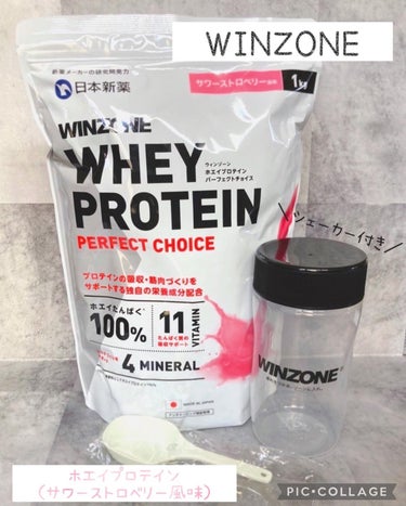 WINZONE ホエイプロテインパーフェクトチョイス/WINZONE/食品を使ったクチコミ（1枚目）