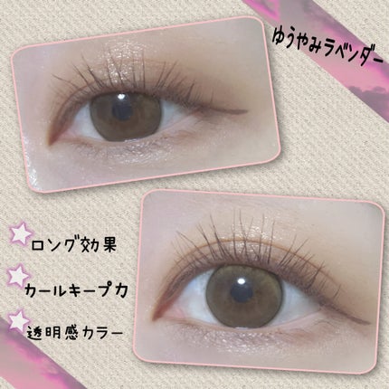 スカイハイ/MAYBELLINE NEW YORK/マスカラを使ったクチコミ(5枚目)