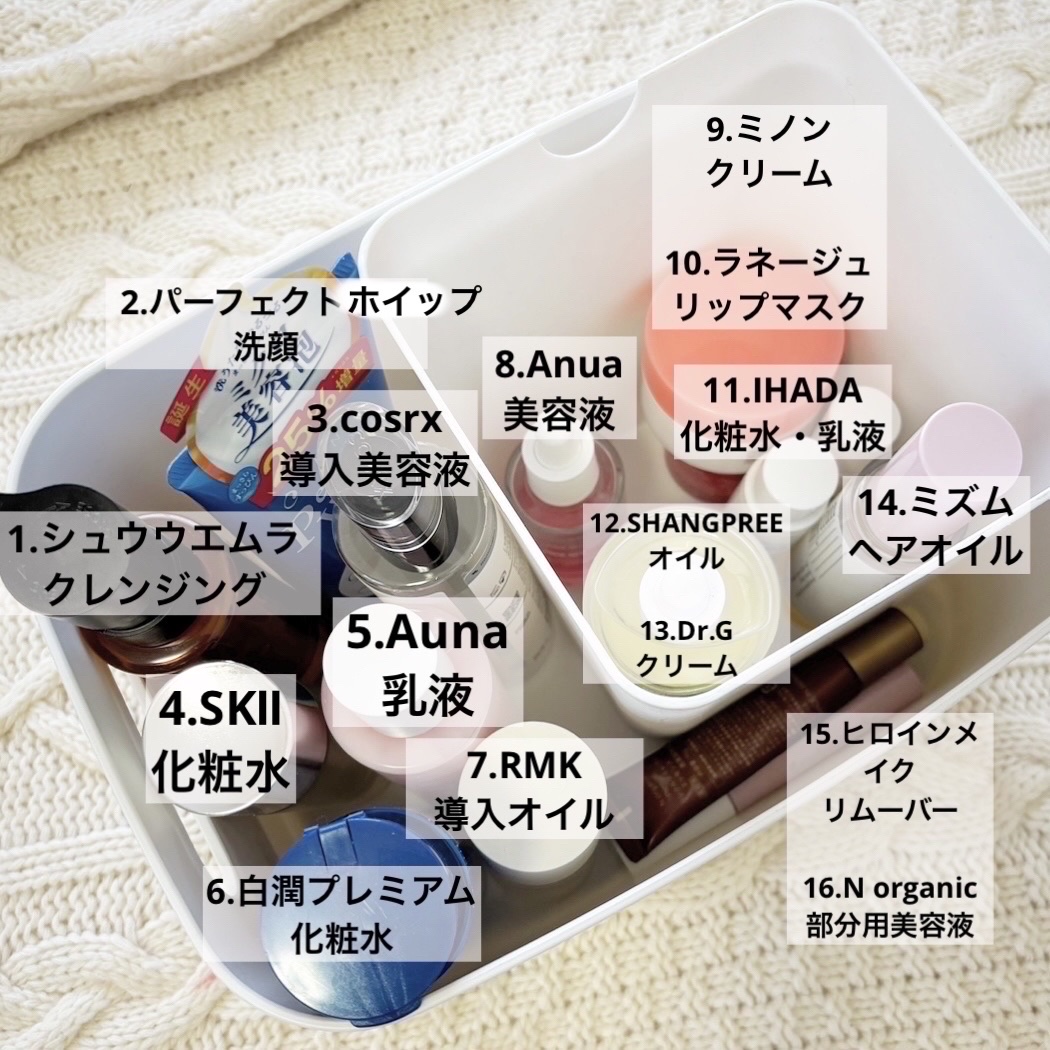 RMK Wトリートメントオイル/RMK/ブースター・導入液を使ったクチコミ（2枚目）