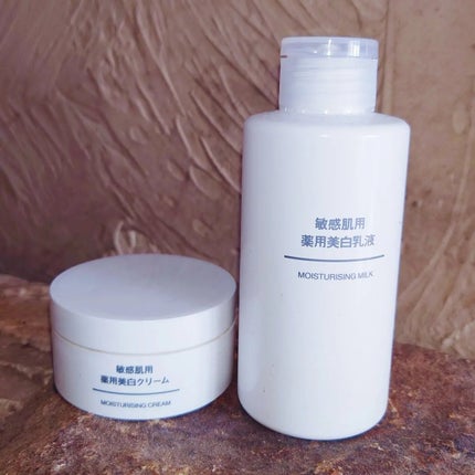 敏感肌用薬用美白乳液/無印良品/乳液を使ったクチコミ(1枚目)