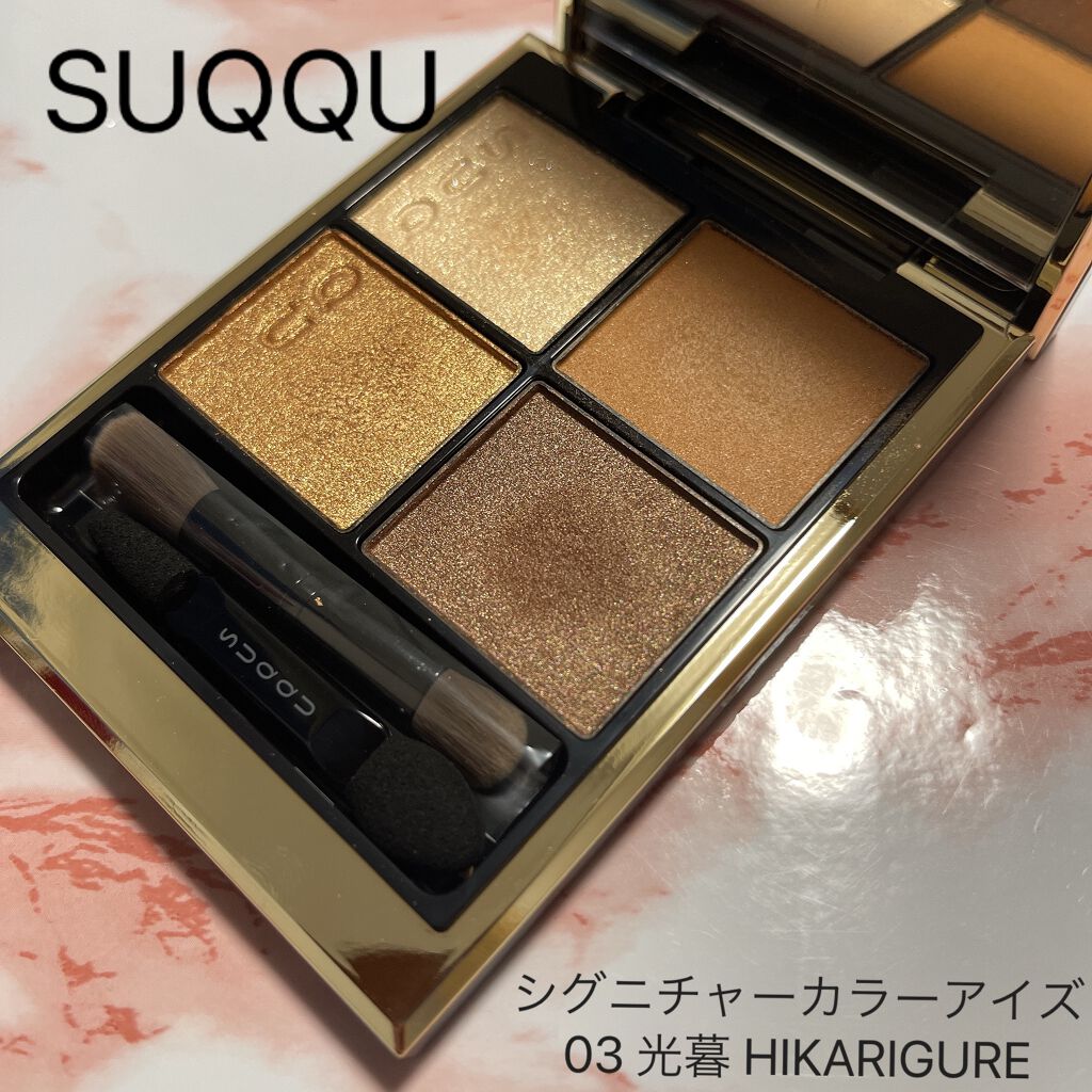 プレスド アイシャドー（レフィル）/shu uemura/単色アイシャドウを使ったクチコミ（1枚目）