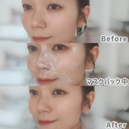 塗るマスクパック低分子コラーゲンマスク /Veganifect/洗い流すパック・マスクを使ったクチコミ(4枚目)
