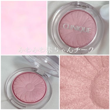 CLINIQUE チーク ポップのクチコミ「【爆誕！ふわふわ赤ちゃんほっぺ！
　　　　　　　　　　　　〜デパコス最強編〜】


こんにちは.....」（1枚目）