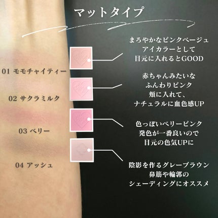 マイトーンクチュール/キャンメイク/メイクアップキットを使ったクチコミ(6枚目)