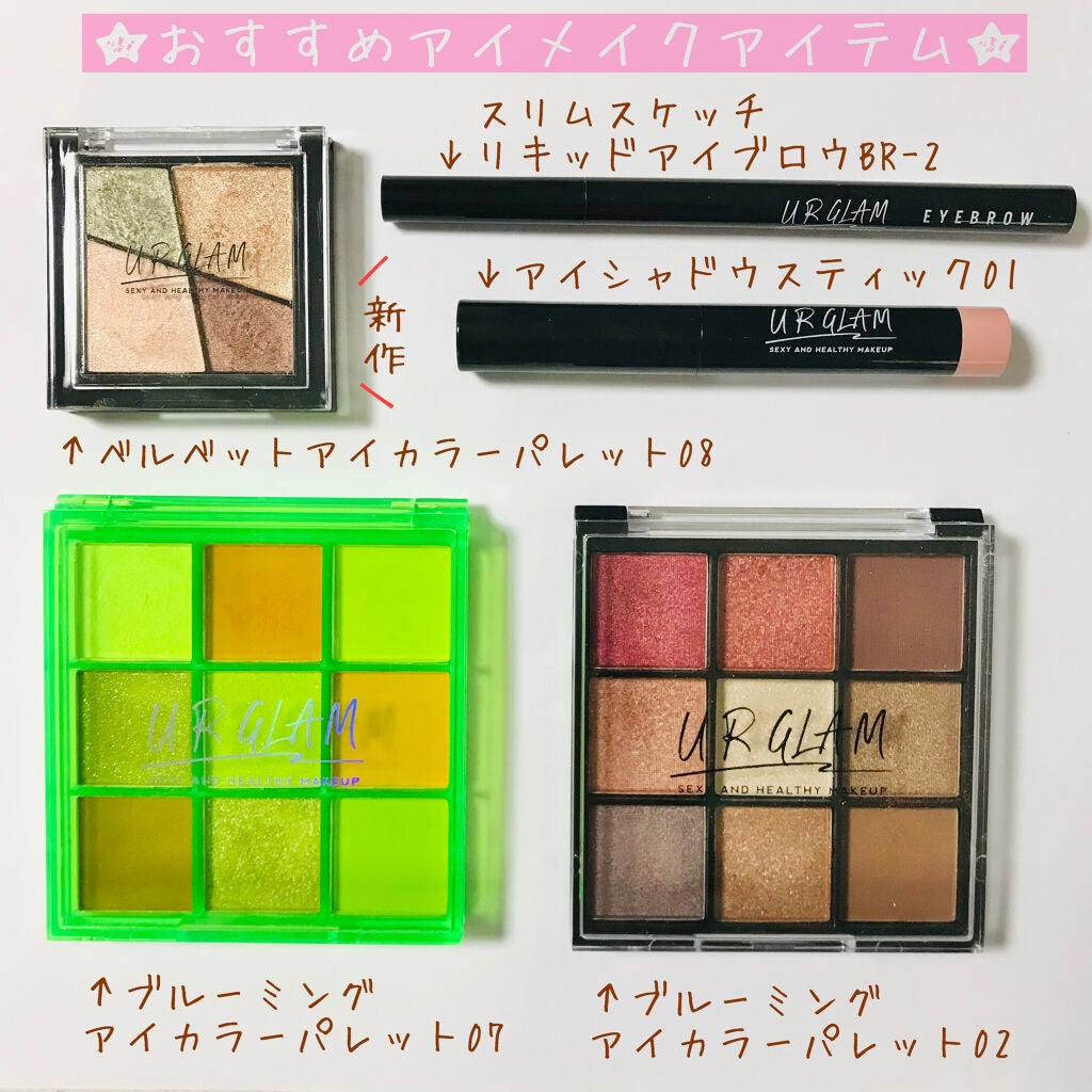 UR GLAM BLOOMING EYE COLOR PALETTE/U R GLAM/アイシャドウパレットを使ったクチコミ(3枚目)