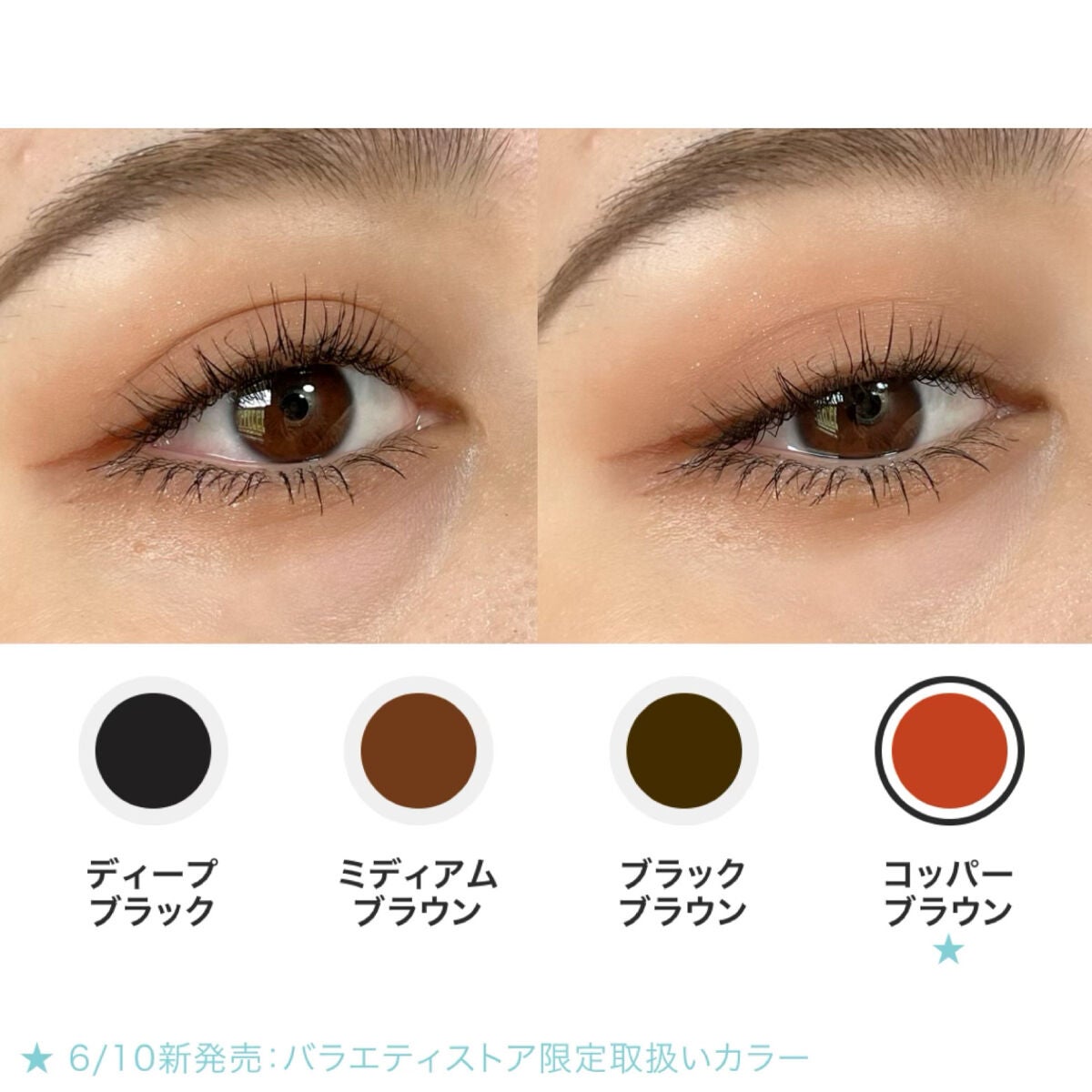 「密着アイライナー」ショート筆リキッド/デジャヴュ/リキッドアイライナーを使ったクチコミ(3枚目)