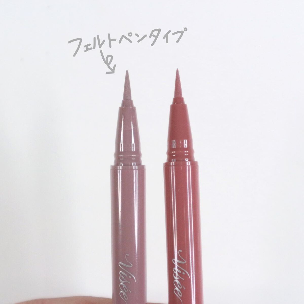 アンティークパステル ライナー/Visée/リキッドアイライナーを使ったクチコミ(3枚目)