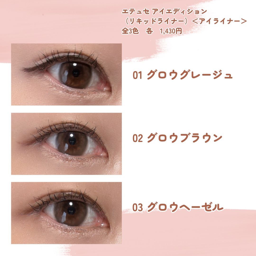 エテュセ アイエディション(カラーパレット)/ettusais/アイシャドウパレットを使ったクチコミ（3枚目）