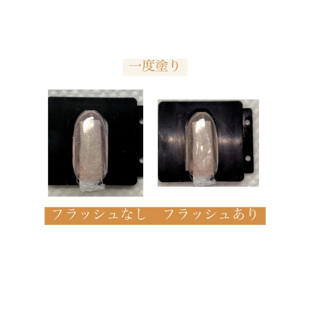 ジェルネイル（ライト対応）/セリア/ジェルネイルを使ったクチコミ（2枚目）