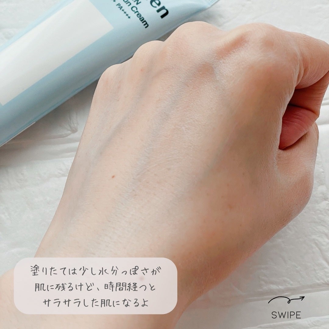 ダイブイン マイルドサンクリーム/Torriden/日焼け止めクリームを使ったクチコミ(9枚目)