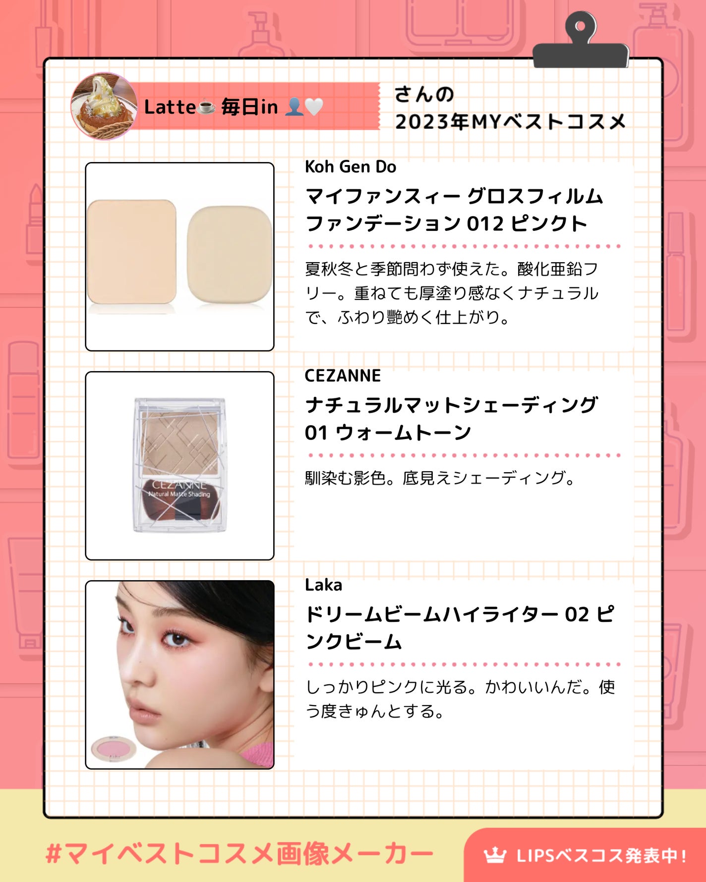 グロスフィルム ファンデーション/Koh Gen Do/パウダーファンデーションを使ったクチコミ(1枚目)