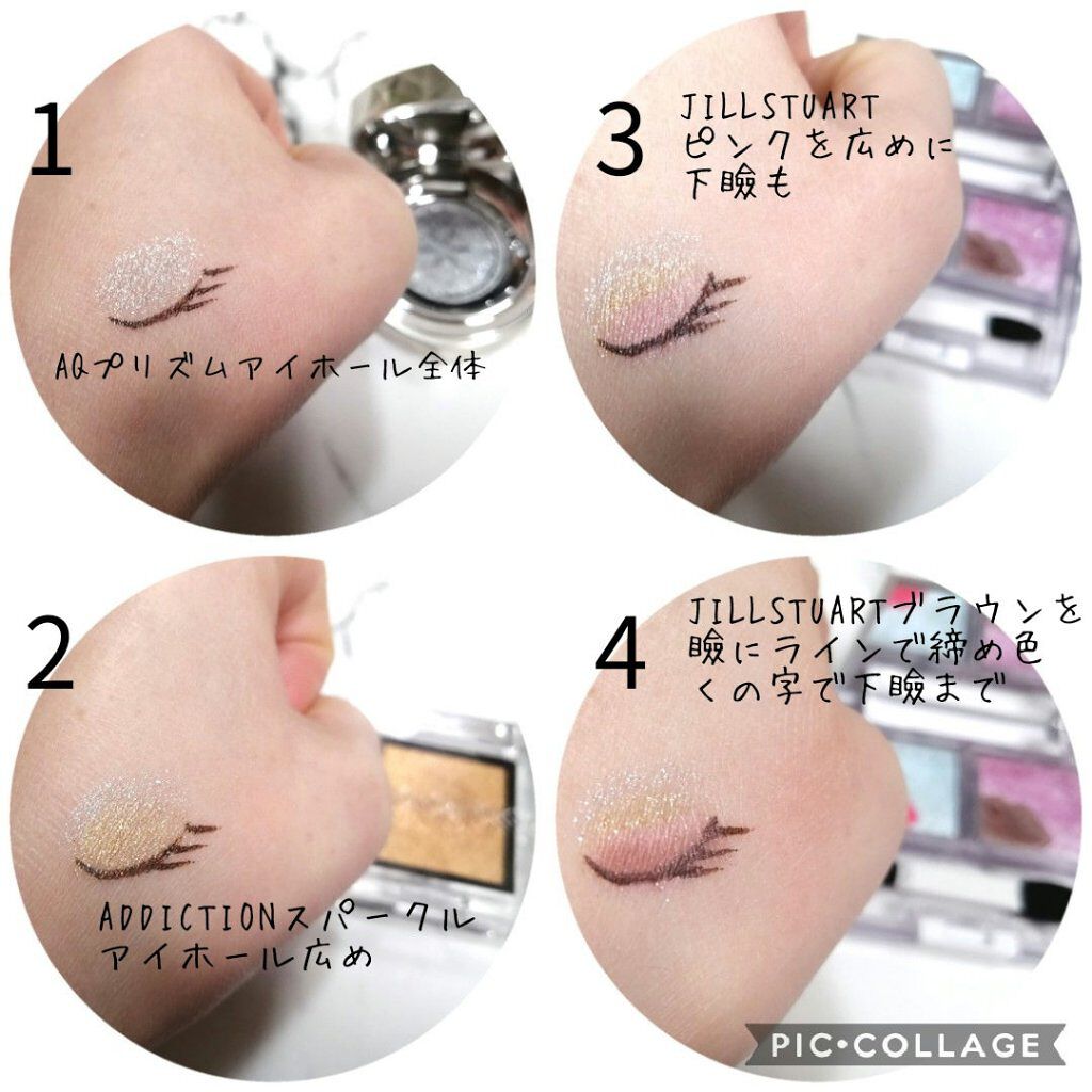 アイコニックルック アイシャドウ クリスタル カラット/JILL STUART/アイシャドウパレットを使ったクチコミ（2枚目）