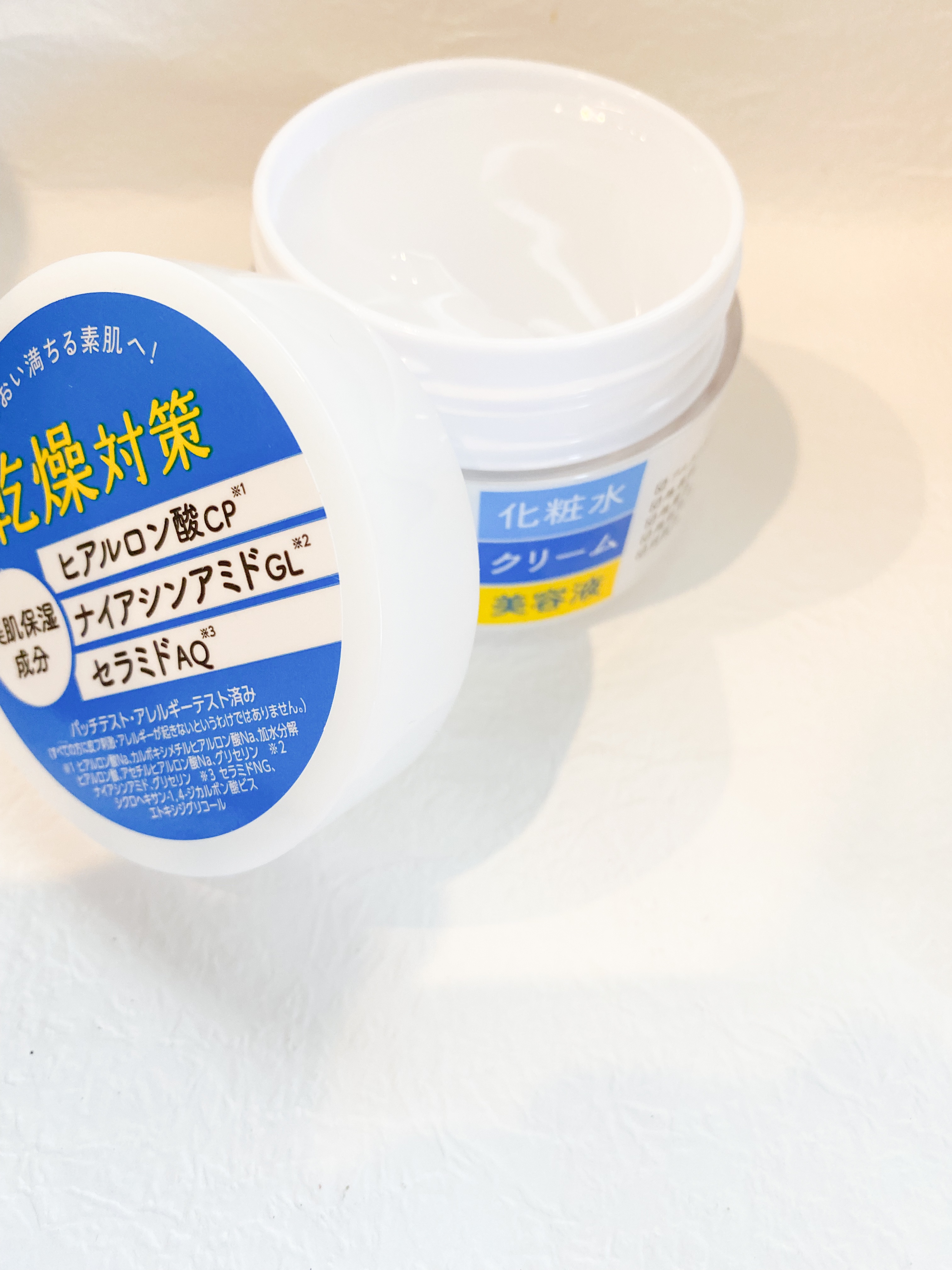 うるおいジェル 100g/シンプルバランス/オールインワン化粧品を使ったクチコミ（2枚目）