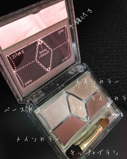 【旧品】パーフェクトスタイリストアイズ/キャンメイク/アイシャドウパレットを使ったクチコミ(2枚目)