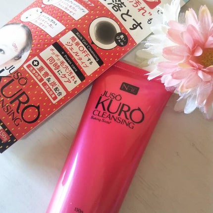 JUSO KURO CLEANSING/NAKUNA-RE/クレンジングジェルを使ったクチコミ(1枚目)