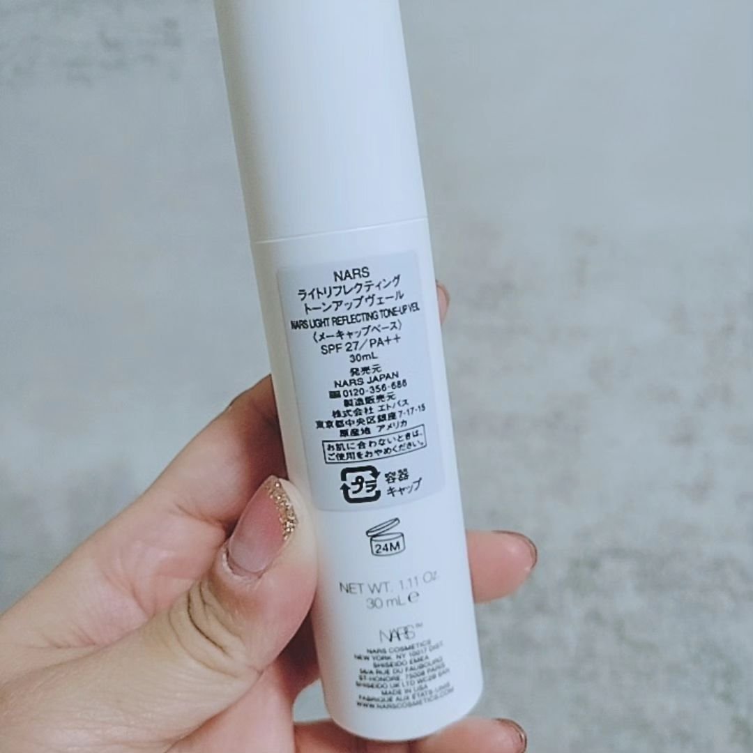 ライトリフレクティング　トーンアップヴェール/NARS/化粧下地を使ったクチコミ（3枚目）
