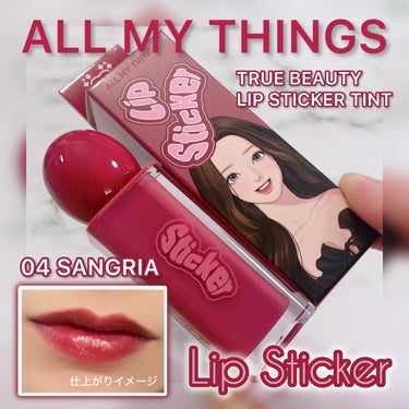 ALL MY THINGS TRUE BEAUTY LIP STICKER TINT/all my things/口紅を使ったクチコミ（1枚目）