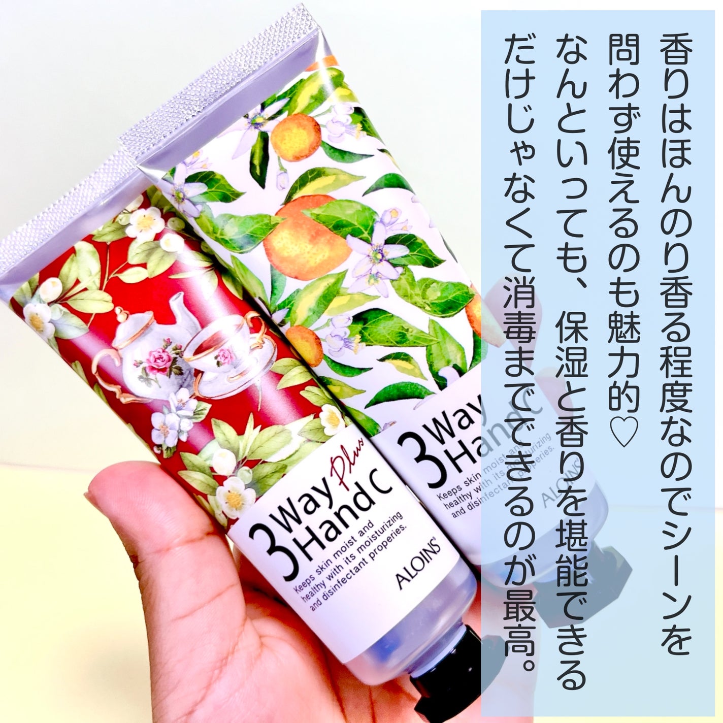 ハンドクリーム/3ウェイ/ハンドクリームを使ったクチコミ(9枚目)