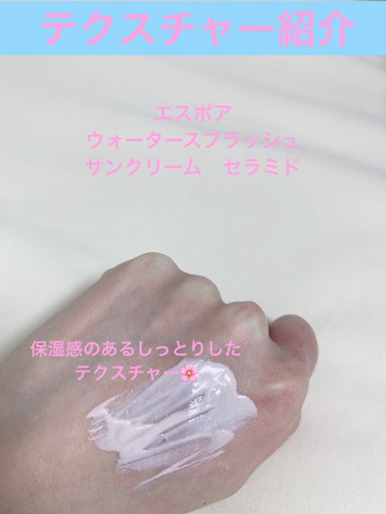 ウォータースプラッシュサンクリーム セラミド/espoir/日焼け止めクリームを使ったクチコミ(2枚目)