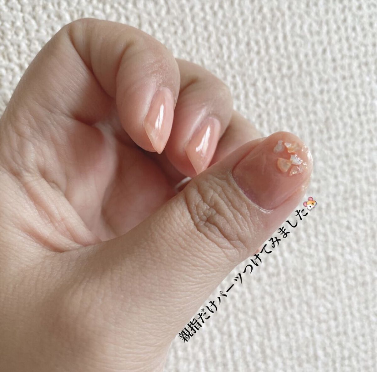 カラフルネイルズ/キャンメイク/マニキュアを使ったクチコミ（2枚目）