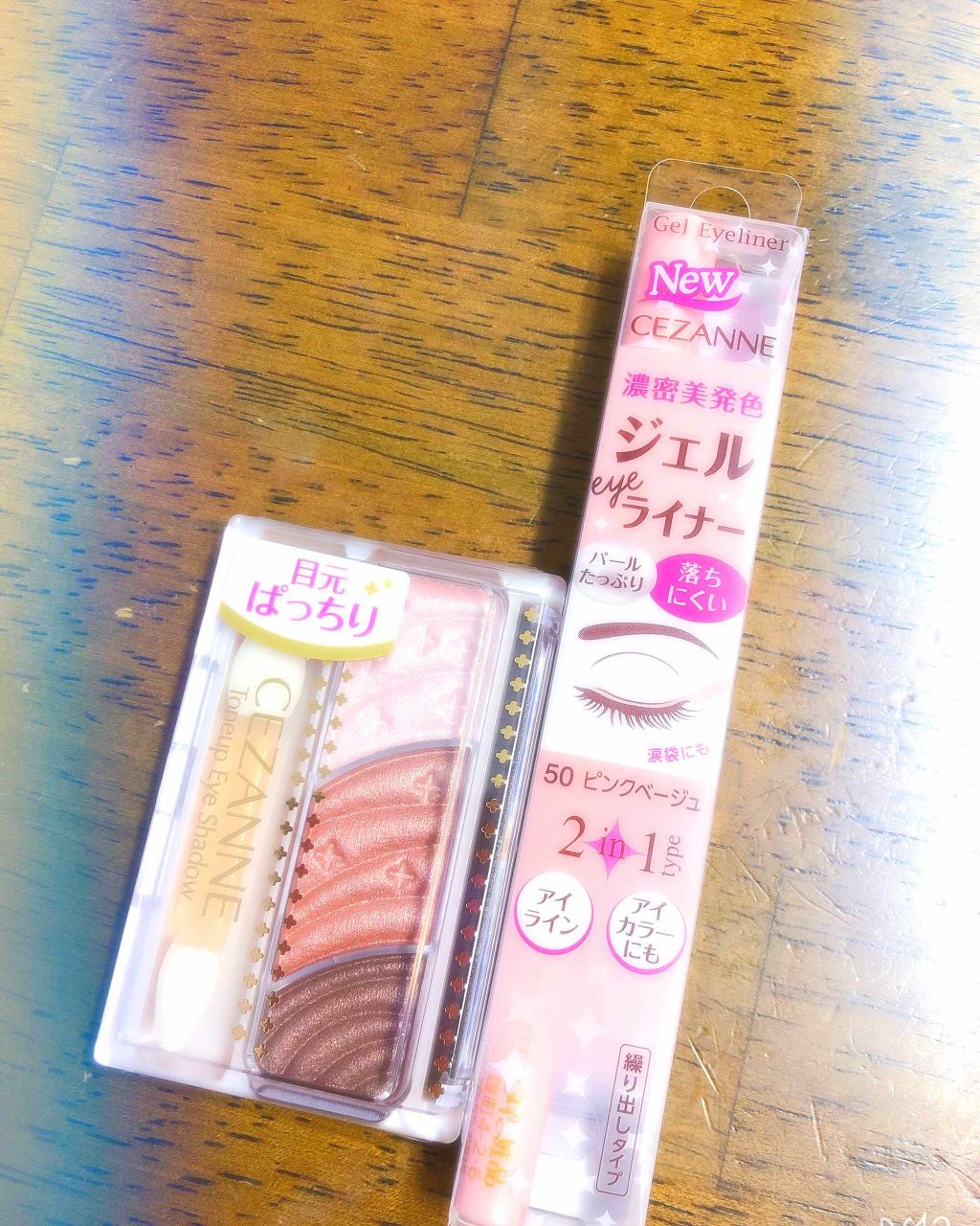 トーンアップアイシャドウ/CEZANNE/アイシャドウパレットを使ったクチコミ（3枚目）