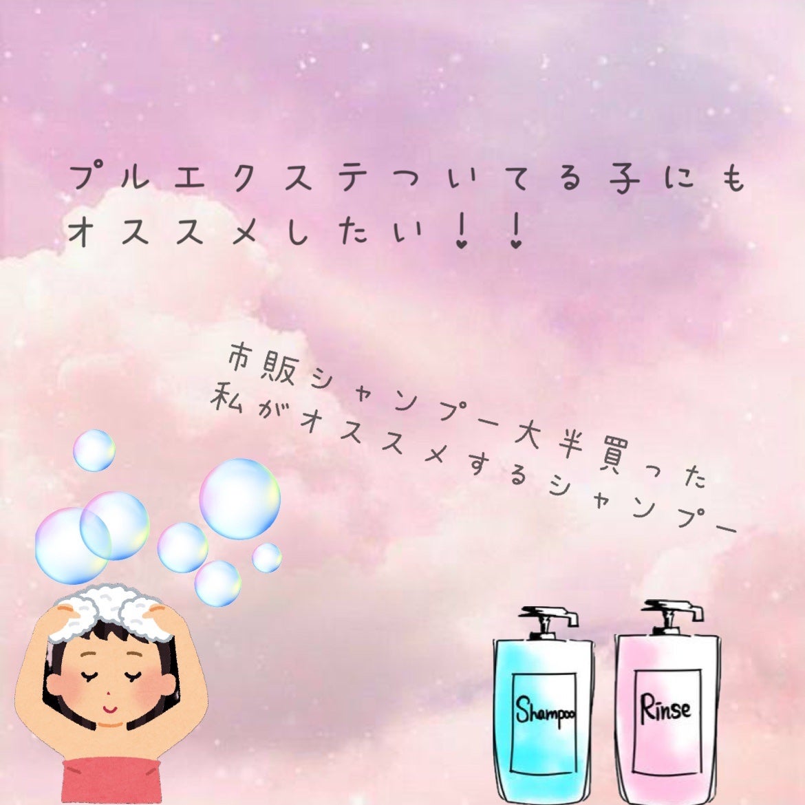 クレイクリームシャンプー(スムース)/cocone/市販シャンプーを使ったクチコミ(1枚目)