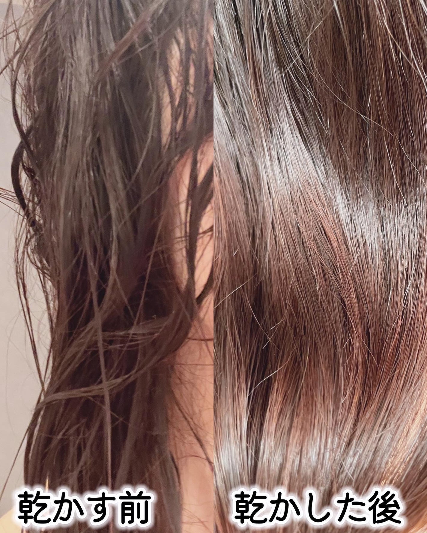 ステイヘアウォータートリートメント/B Project/洗い流すヘアトリートメントを使ったクチコミ(7枚目)