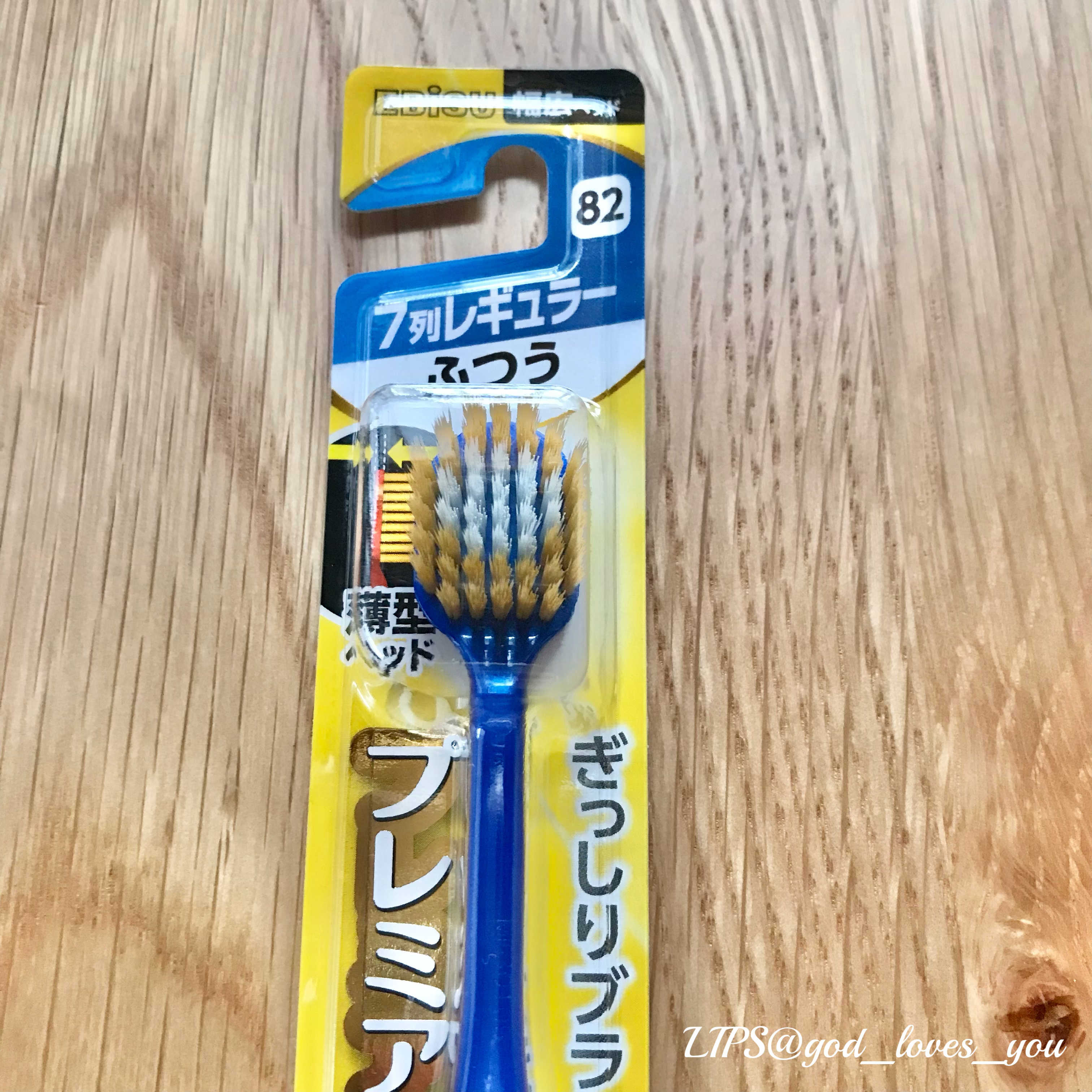 ハブラシ/プレミアムケア/歯ブラシを使ったクチコミ（3枚目）