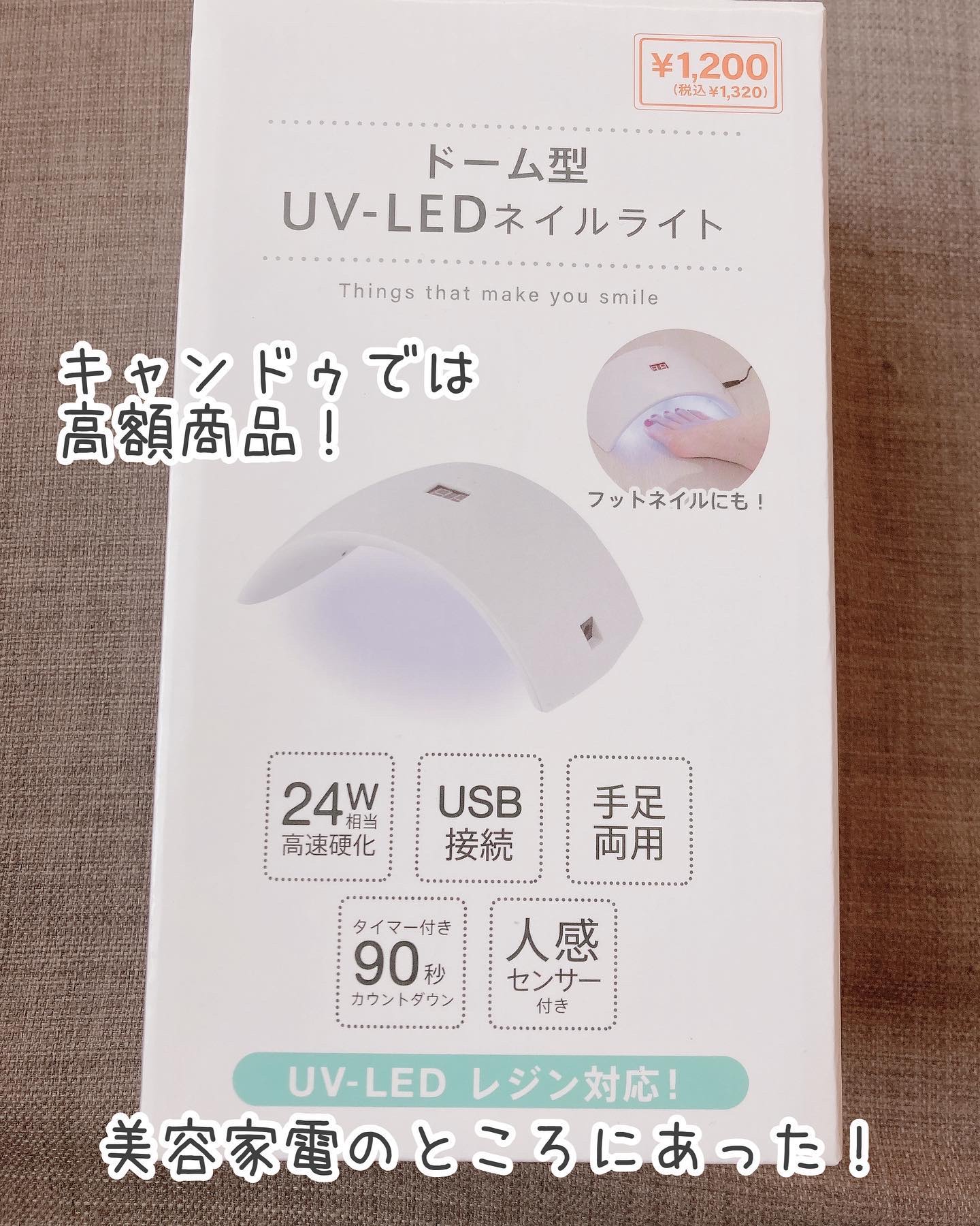 を使ったクチコミ（2枚目）