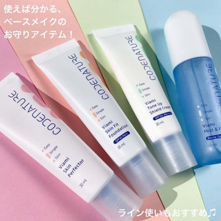 ビアミミスト&フィクサー/CODENATURE/フィックスミストを使ったクチコミ(10枚目)