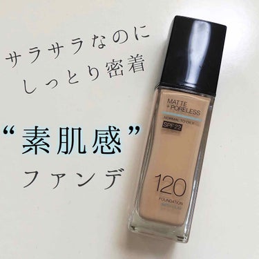 フィットミー リキッドファンデーション R/MAYBELLINE NEW YORK/リキッドファンデーションを使ったクチコミ（1枚目）