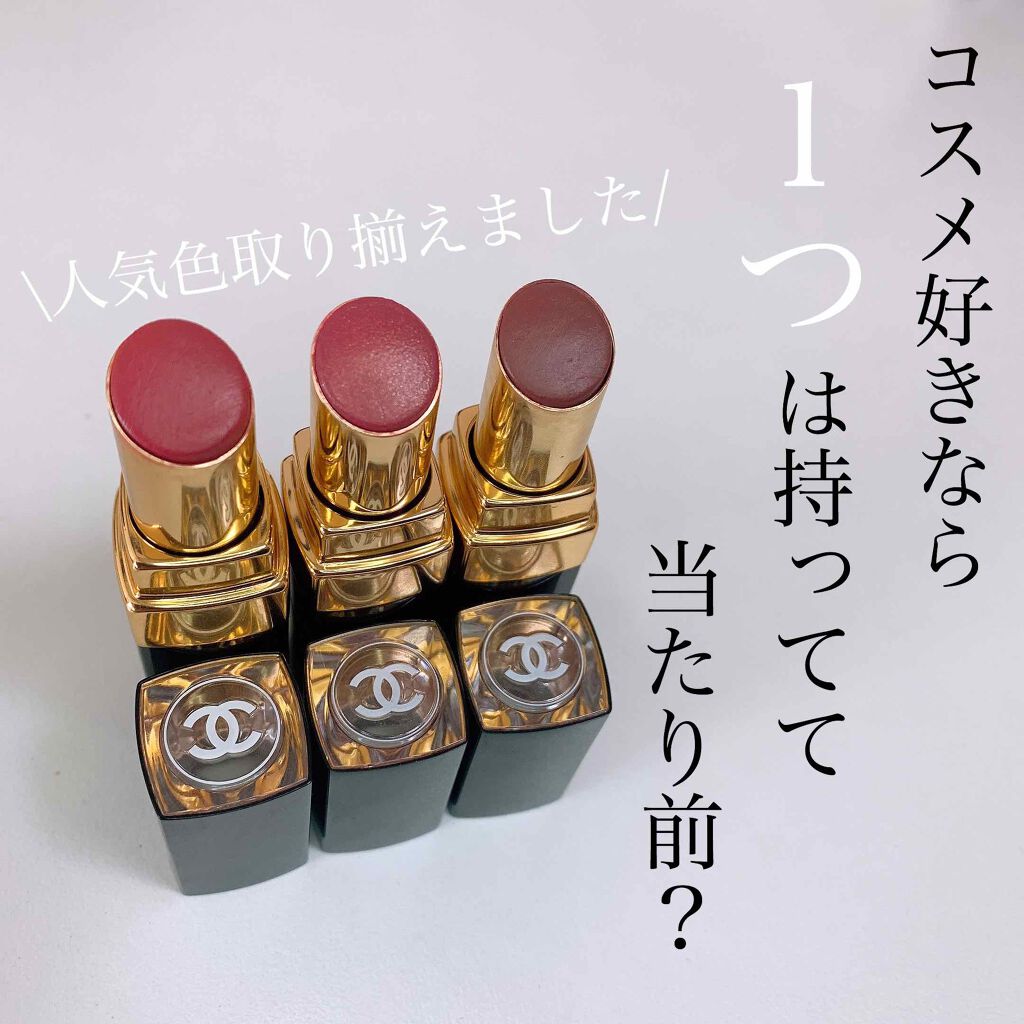 シャネル 売り切れました ルージュ ココ フラッシュ｜CHANELの口コミ - 品薄過ぎて手に入ら