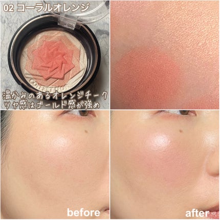 スマイルアップチークスS/コフレドール/パウダーチークを使ったクチコミ(4枚目)