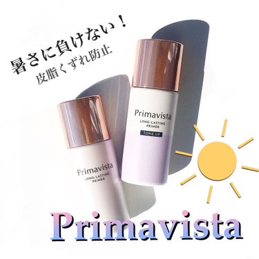 Primavista

スキンプロテクトベース 皮脂くずれ防止
SPF20 PA++ / 25ml

✓ 皮脂を固める
✓ 吸う
✓ はじく

皮脂をかかえこみ広げない
独自のオイルコントロー