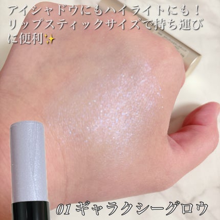 RMK ラディアントカラースティック/RMK/スティックハイライトを使ったクチコミ(2枚目)